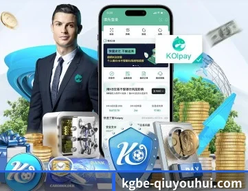 球友会 APP 深度功能